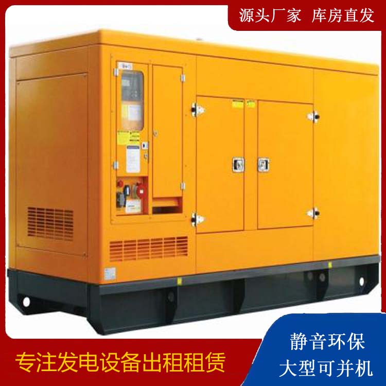 龙湾出租发电机要注意损伤柴油发电机的启动方式