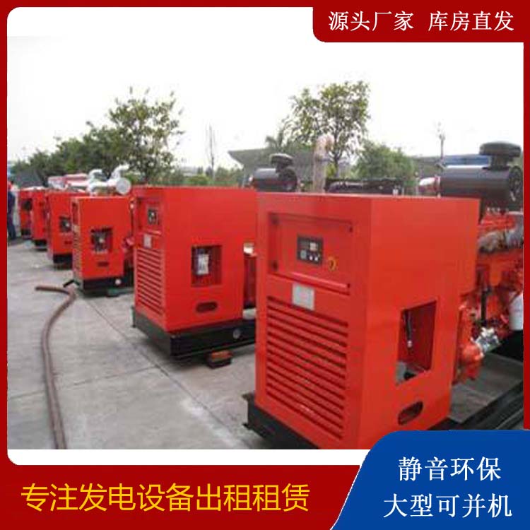 龙湾出租发电机 进口和国产柴油发电机组有什么不同