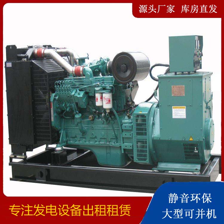 龙湾出租发电机教您康明斯发电机怎样开启