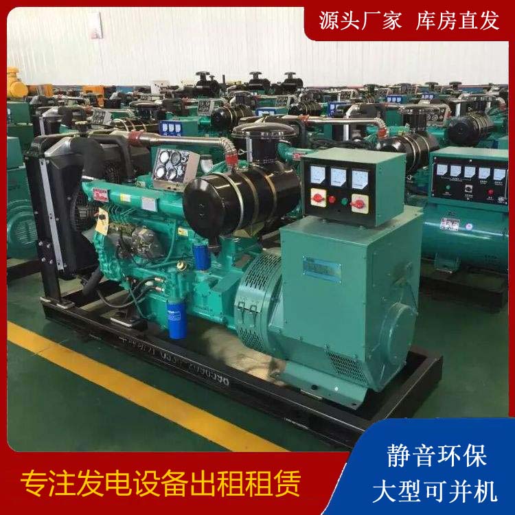 龙湾租赁发电机的原理是什么