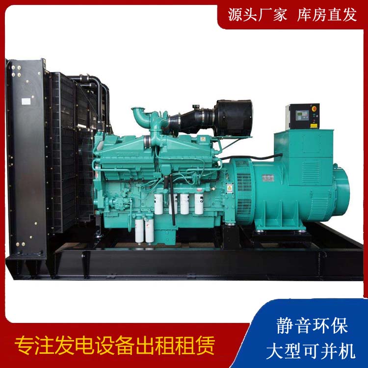 龙湾租赁发电机 柴油发电机组备件的清洗方法