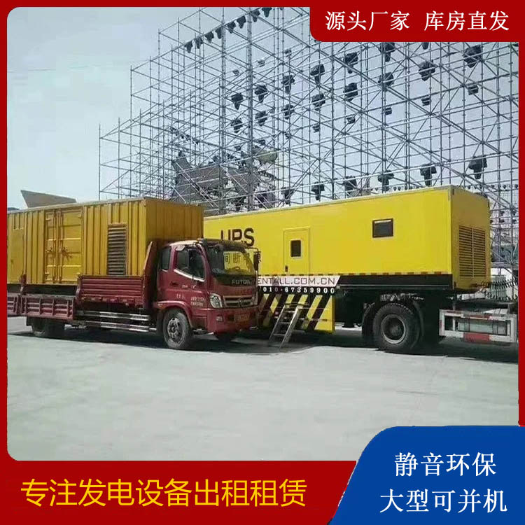 龙湾有哪些常见的发电机组输出电压类型？